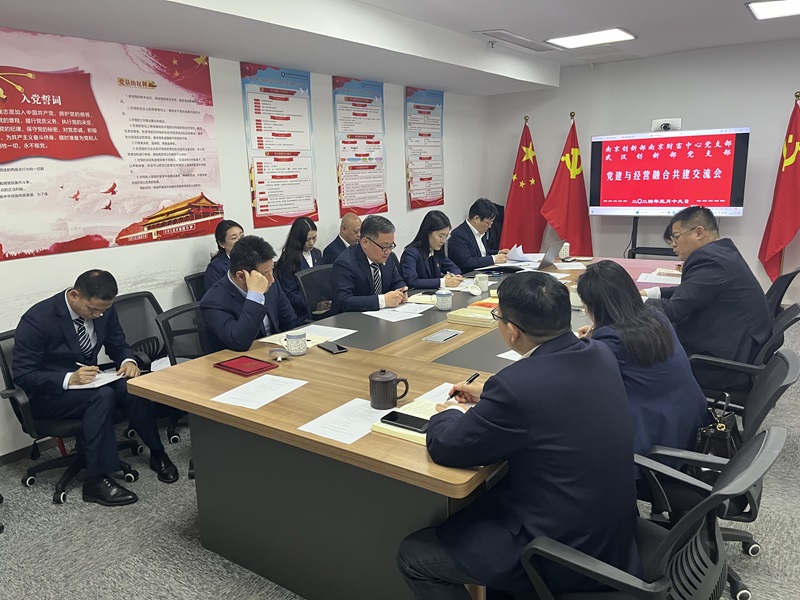 261711413966687977.jpg 3月19日 黨建共建融合新聞稿.jpg