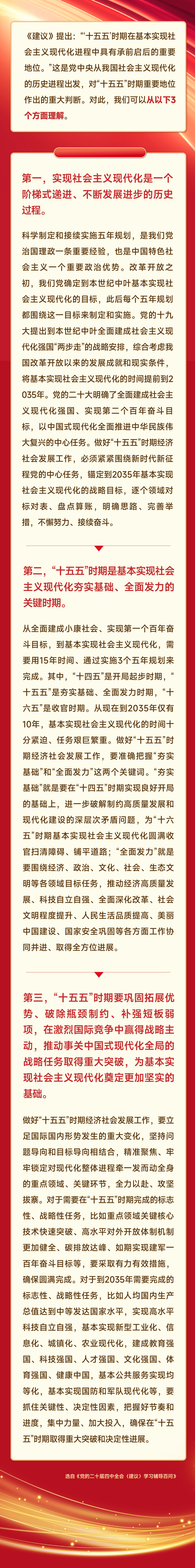微信圖片_20251218092926.png